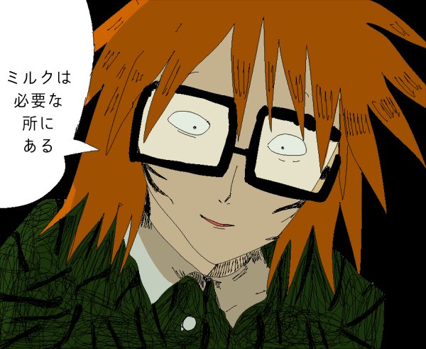 ranfren ランフレン ランダル ランダル - zeta