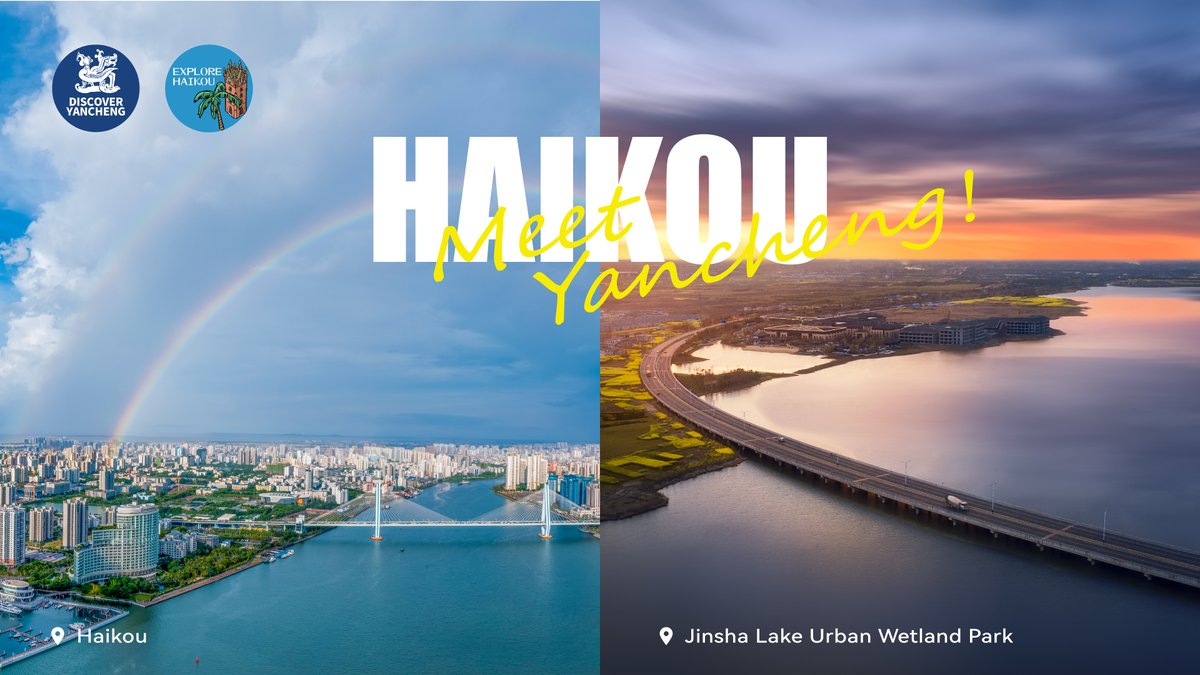 🌐 #Haikou Cityscape🆚 #Yancheng Jinsha Lake Wetland Park 🌐 Join the 'Meet Yancheng Global Event' as we compare the vibrant urban vistas of Haikou with the tranquil natural beauty of Jinsha Lake Wetland Park in Yancheng. Get ready to experience the best of both worlds and…