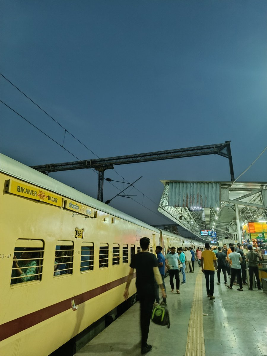 Vadodara Jn 📍