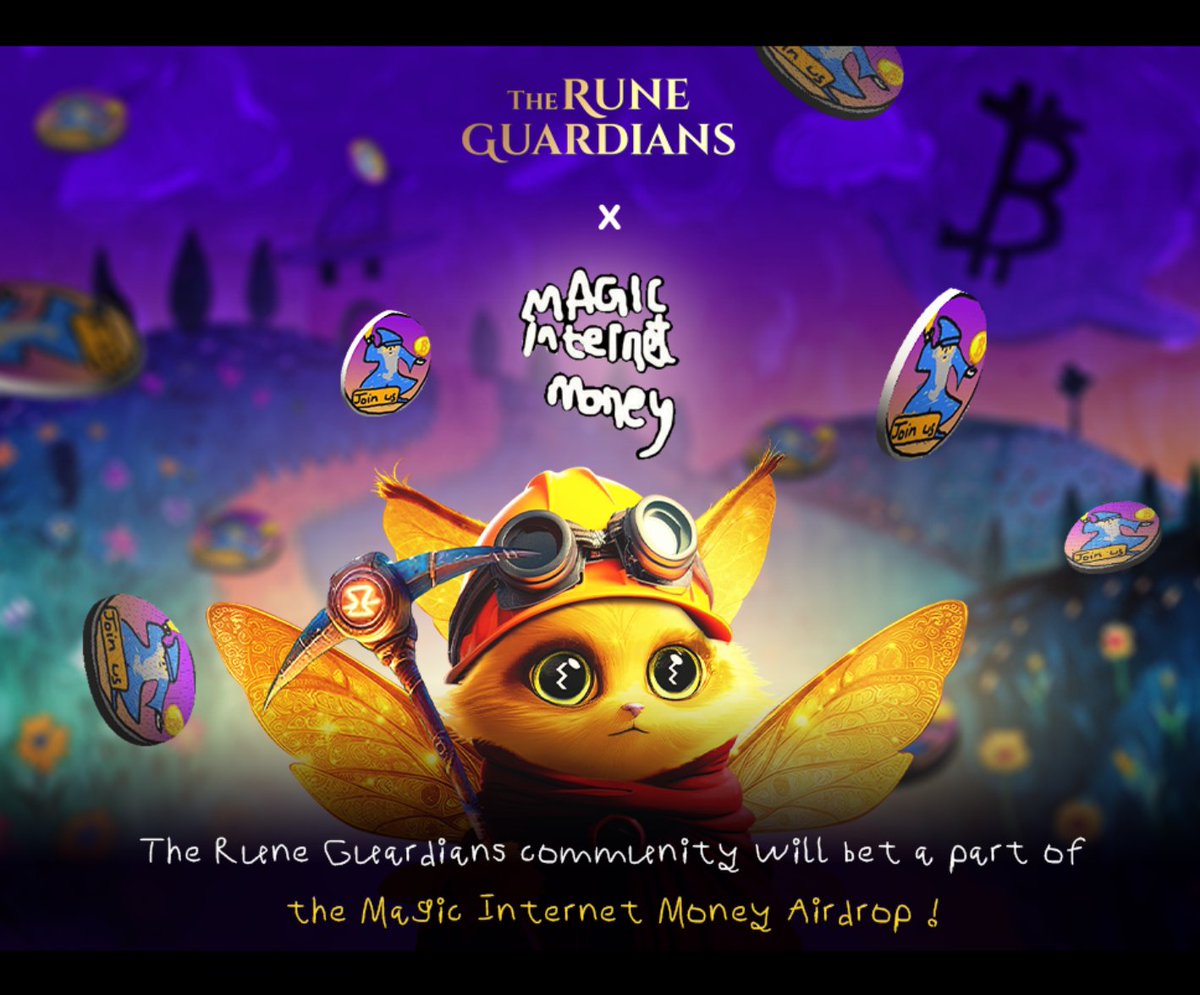Bitcoin Wizard X Rune Guardians 🥳 @bitcoinwizardry X @RuneGuardians Rune Guardians will be getting the rune token for Magic Internet Money airdrop🪂 Join this discord & be active discord.gg/bitcoinwizard like, comment & retweet this tweet follow @MagicNetMoney