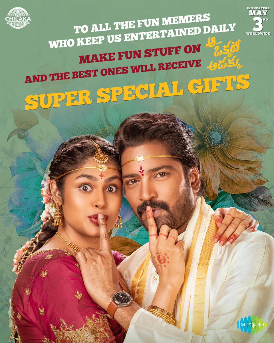 Time for the fun gala to begin with lots of exciting surprises 🤩

All you need to do is tag us and @AllariNaresh in your posts using #AOAMemeFest ❤️

Dear memers, let’s kickstart the moment 🤗

#AaOkkatiAdakku #AOAonMay3rd

@fariaabdullah2 #VennelaKishore @harshachemudu…