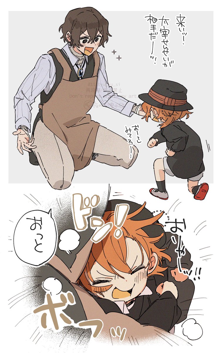 1110yu_ku_si's tweet image. 保育園