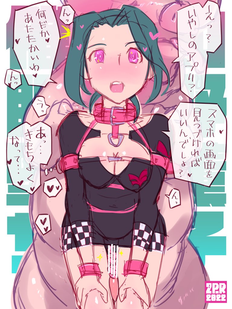 #薫子見たいなっ エロ 