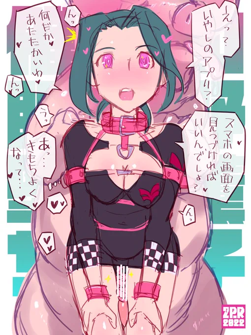 #薫子見たいなっ エロ 