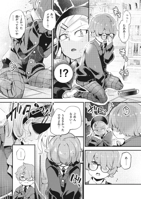 (2/2) 
