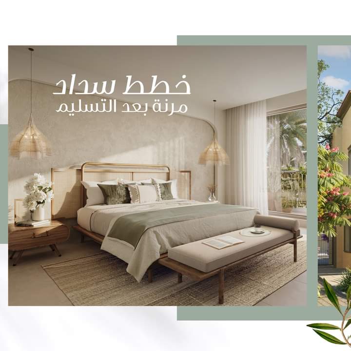 ziadelhout74's tweet photo. تنعّموا بالدفء في أولفيرا، أجدد مشروع من بلووم ليفينج. تجربة معيشية متناغمة في أبوظبي، يقدم مجموعة متنوعة من منازل التاون هاوس بغرفتي و3 غرف نوم وحدائق خاصة ساحرة!
سجّلوا اهتمامكم الآن
0566610773
#BloomHolding #BloomProperties #WeBloomTogether #AbuDhabi #RealEstate https://t.co/DkfCDgveoL