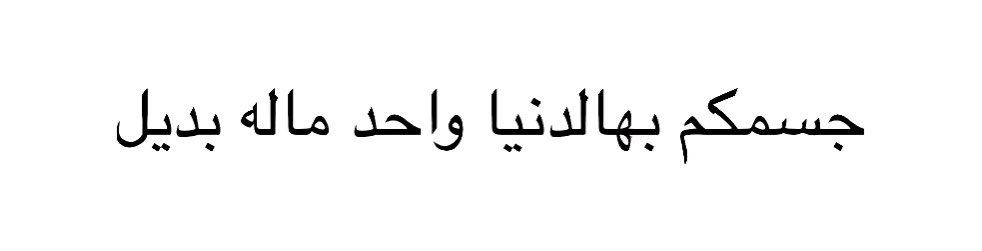 _444z's tweet photo. سلام عليكم ♥️♥️
مساكم الله بالخير يامتكممين ياحلوين 

حاب اقولكم اني تطورت يارب لك الحمد 💪🏼
وانصحكم لا تيئسون وسر الجسم الحلو هو ( الاستمرار ) مهما كانت الضروف وتعبتو وطحتو ارجعو نصيحه ارجعو لتمرين الحديد، للمقاومه، لأكلكم الصحي، لنوم، حللو فيتاميناتكم، اجتهدو 

#رابطة_المتكممين https://t.co/cxY4rwhfjn