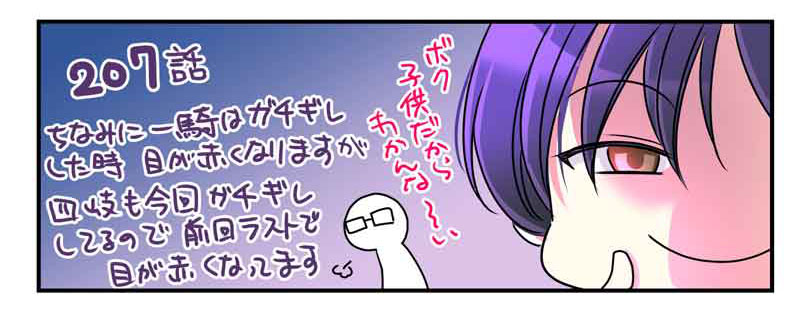 『#転生した異世界で家政婦になりました!』
最新207話更新～!!!
子供だから手加減ワカリマセン🥺💦
レンタルは182話更新です!最終章に入りました!
いやもう20話くらい前から入ってましたわ😜テヘッ
よろしくおねがいしまーーす!!!
https://t.co/pyj2pSlZqB 