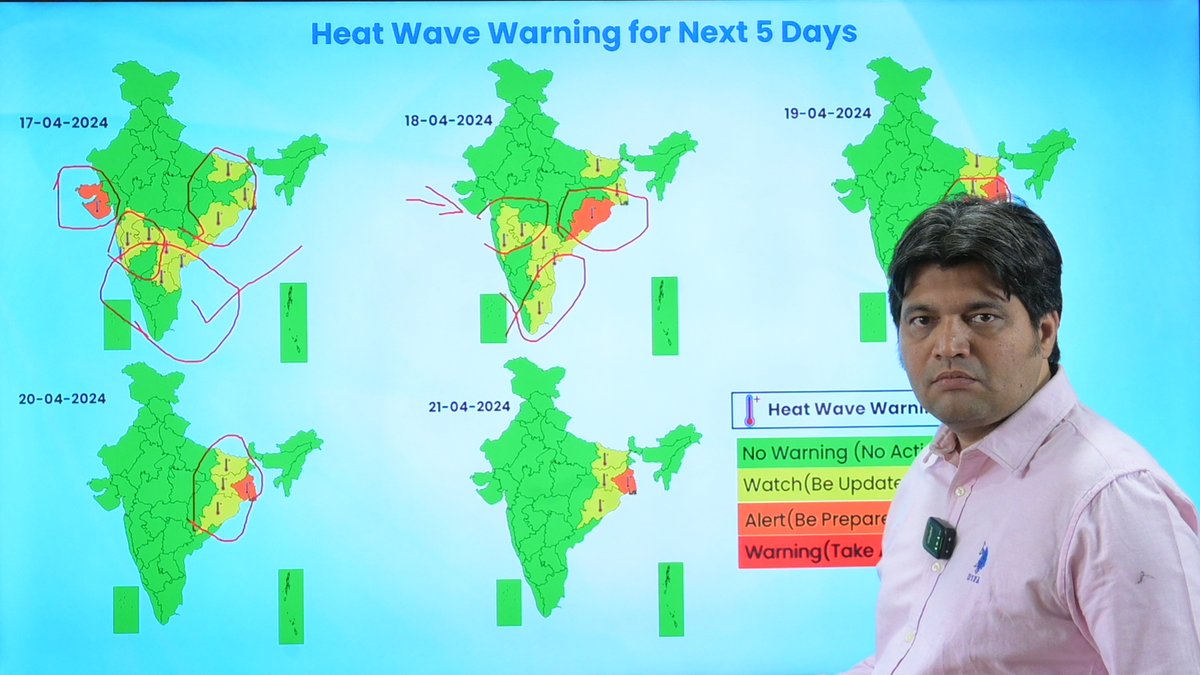 दैनिक मौसम परिचर्चा (17.04.2024) YouTube : youtu.be/3z_CEy8nHkA Facebook : fb.watch/rvmG5sUhaT/ #imd #weather #rainfall #snowfall #hailstorm #heatwave @moesgoi @airnewsalerts @DDNewslive @ndmaindia