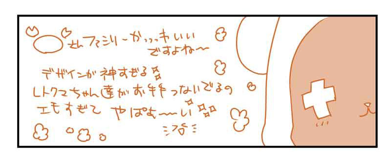 @ibuki_top4osi 