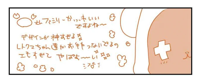 @ibuki_top4osi 