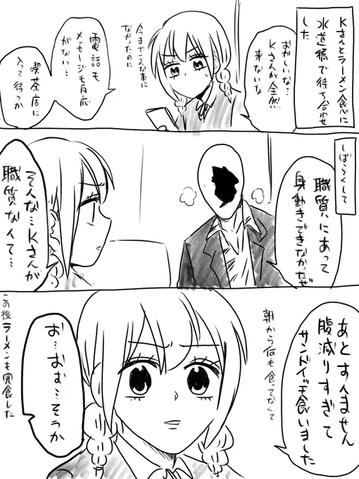 不自由と自由の思い出 