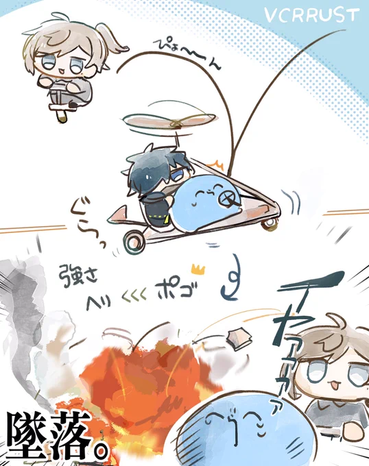 ポゴタッチの悲劇🔥🚁 