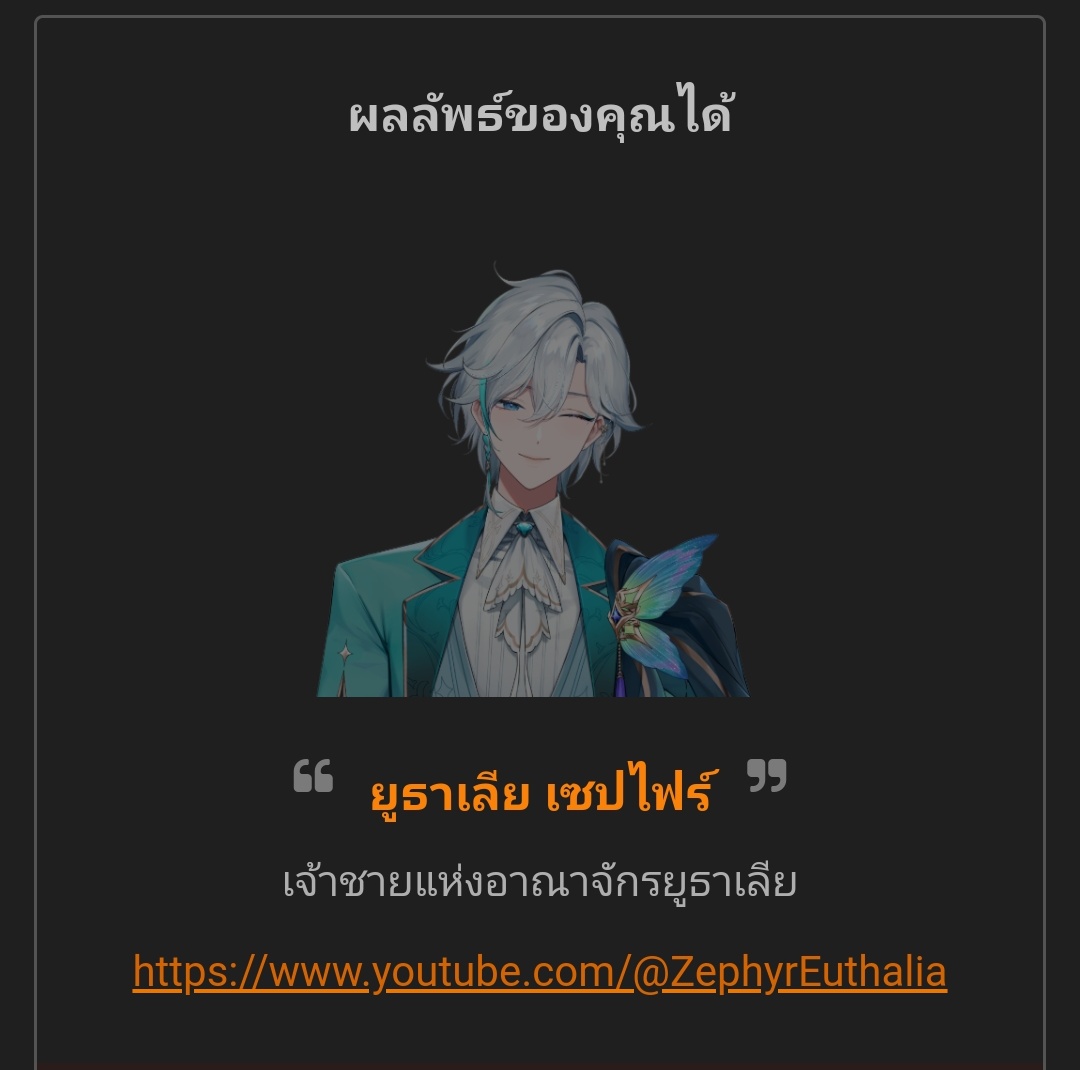 EuthaliaZephyr's tweet photo. พยายามหลบแล้วนะผมน่ะ https://t.co/jkQWOtUA4D