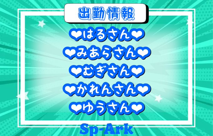 鷺ノ宮Girl’s bar Sp-Ark