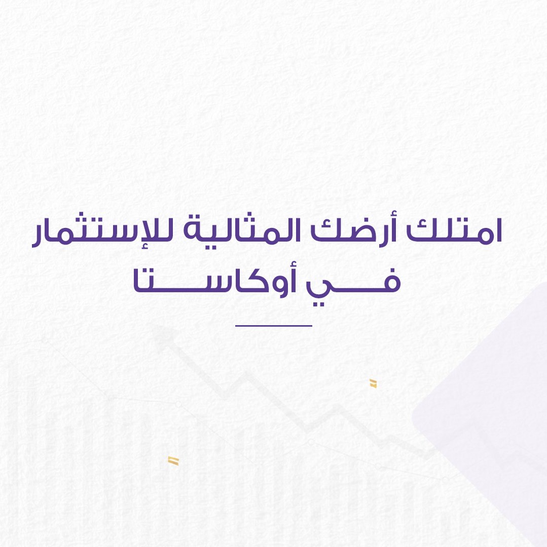 WAHED Projects tweet media