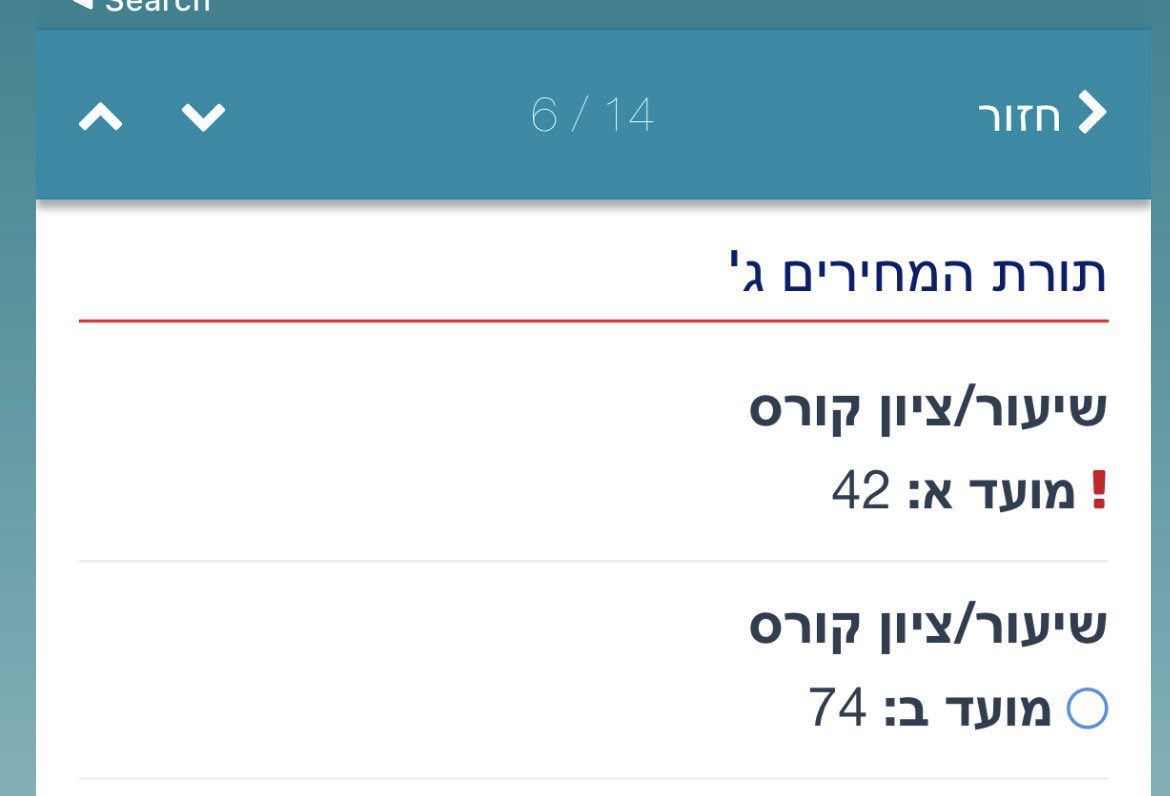 זמן להגיד ביי למיקרו לנצח