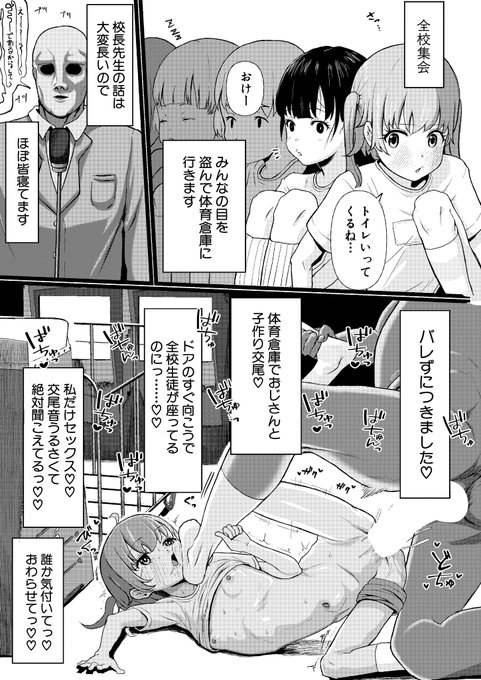 ゆくた家先生(@toilet_niku)の商業デビュー作が只今FANZAさんにて単話先行配信中です!
ゆくた家先生は只今次回作のネーム作業中。再登場にもご期待ください。

単話のご購入はこちらから。
https://t.co/ZUMtLo24DF 