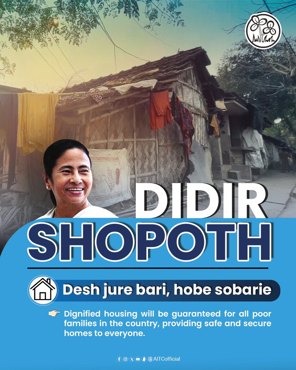 #DidirShopoth assures Housing for All!

Every poor family across the nation will be assured dignified housing, ensuring safe and secure homes for everyone

Desh jure bari, hobe sobarie!