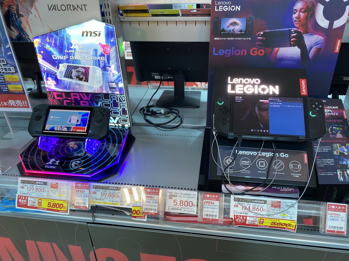 ソフマップ来たらMSI ClawとLegion Go両方売っててえぐい！ROGしか携帯PC実機触ったことないからめちゃくちゃ良い