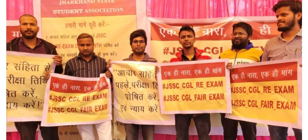 ★कुछ छात्र जेएसएससी के सचिव से Jssc CGL Exam की नई तारीख को लेकर उनसे बातचीत की। आयोग की तरफ से जो कहा गया है कि आचार संहिता खत्म होने के बाद नई एजेंसी का चयन किया जाएगा और उसके बाद परीक्षा प्रक्रिया आगे शुरू होगी। संभावित तौर पर अगस्त के महीने में यह परीक्षा हो सकती है। 🖤🥀