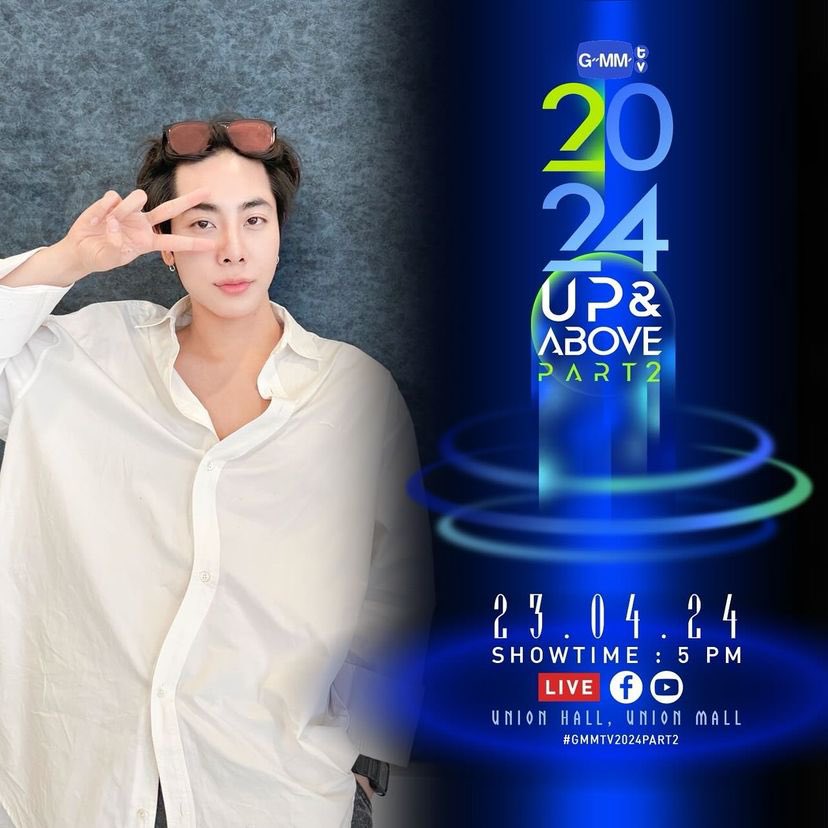 GMMTV2024 UP&amp;ABOVE PART2
เตรียมพบกับงานแถลงข่าวเปิดตัวคอนเทนต์ของ GMMTV ในปี 2024 ส่วนที่ 2

23.04.24
SHOWTIME : 5 PM

WE ARE GOING LIVE 5 PM [Bangkok Time]
VENUE : Union Hall, Union Mall

<a href="/wixxiws/">น้องลูกดีน คนดีคนเดิม เพิ่มเติมอร่อยมาก OLFDREAMON</a> #mixxiw ♡ 
𖥦 #GMMTV2024PART2