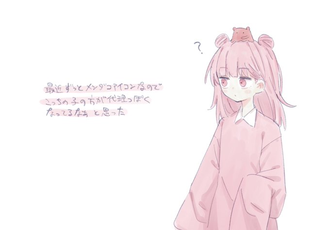 「無表情 ピンク髪」のTwitter画像/イラスト(新着)