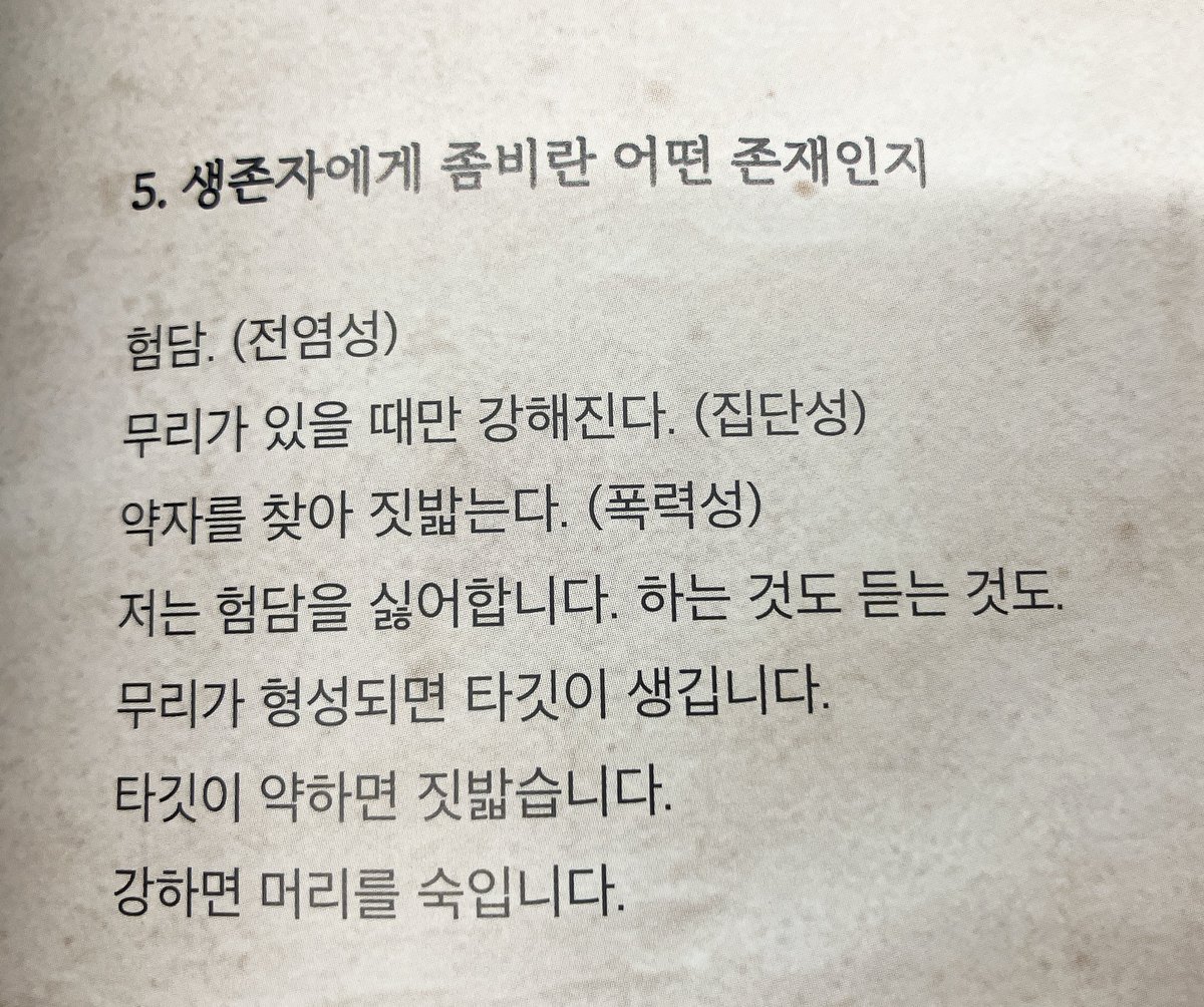 진심💛 헤일ㄹi히 19 구함미다~💛 tweet media