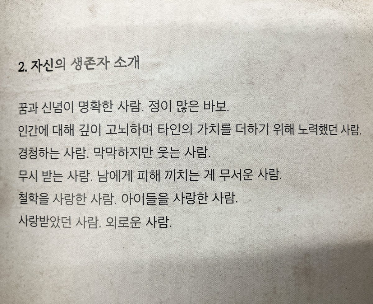 진심💛 헤일ㄹi히 19 구함미다~💛 tweet media