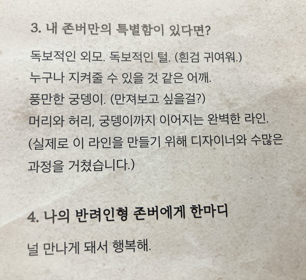 진심💛 헤일ㄹi히 19 구함미다~💛 tweet media