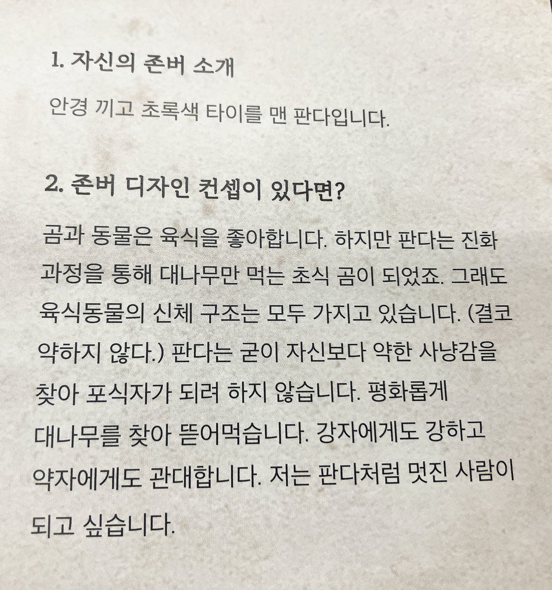 진심💛 헤일ㄹi히 19 구함미다~💛 tweet media