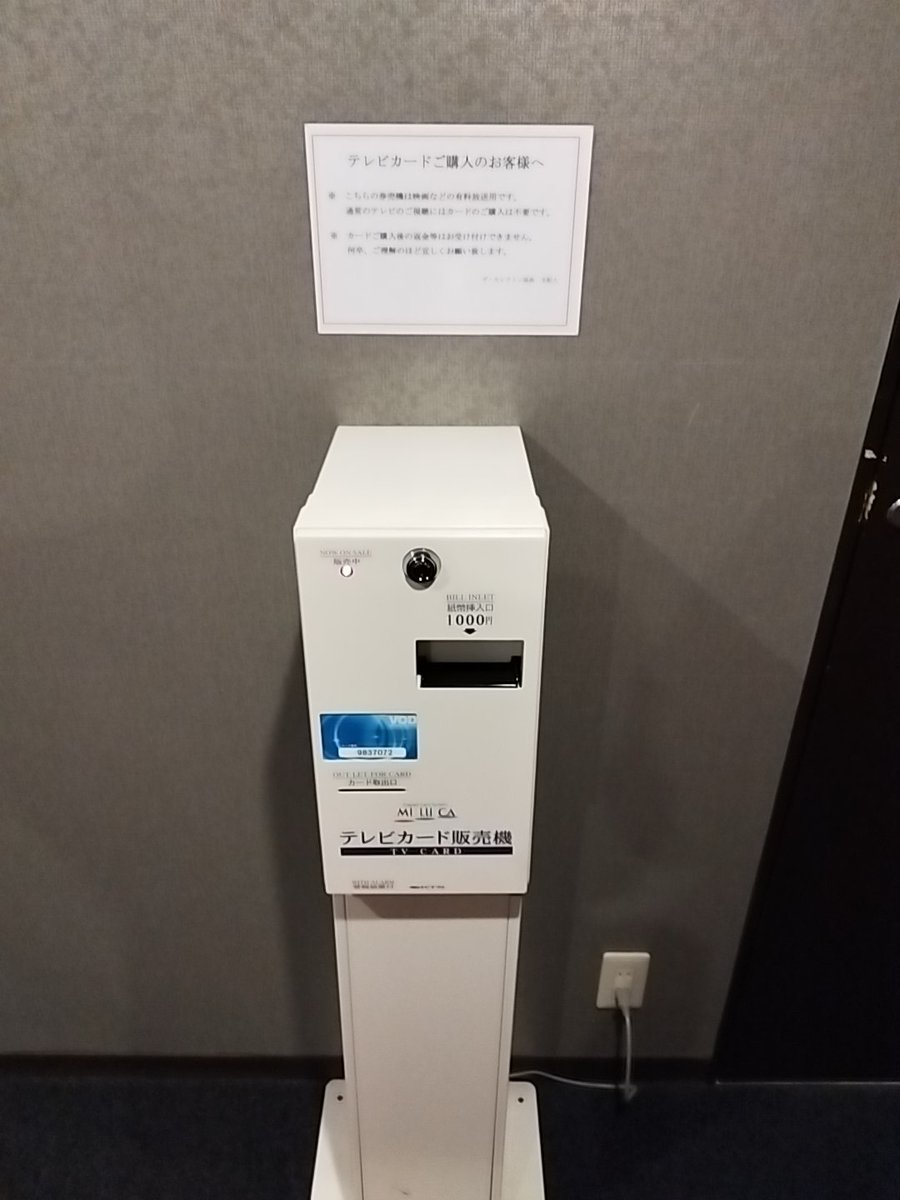small__slope's tweet photo. こう言うのでいいんだよなホテル https://t.co/LljUufJb0L