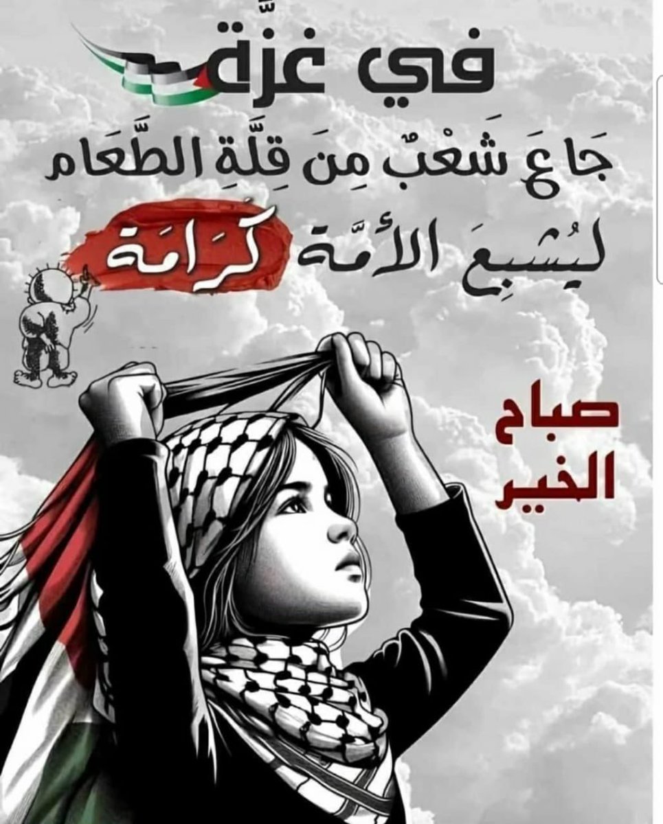 KElhalabi's tweet photo. https://t.co/Wepfg0qrc5