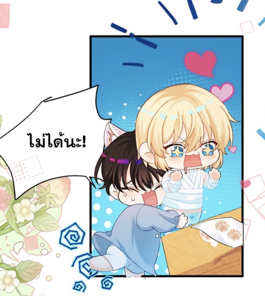 linlinSsakura's tweet photo. ไม่ได้ตามพันธนาการเงือกของไทยนาน เพิ่งเห็นว่ามีแยกตอนพิเศษอนุบาลด้วย น้อมหลานปอนักเรียนใหม่ พี่ฉิงโตหัวหน้าห้องอาสาดูแล https://t.co/8vKFkwCo0k