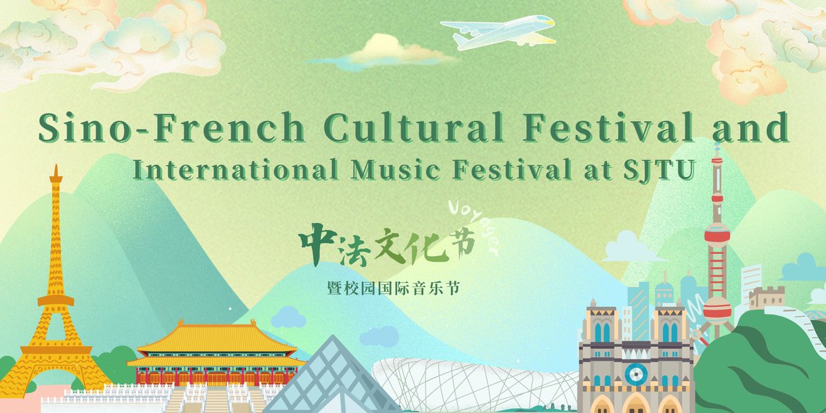 🇨🇳🇫🇷This April 18th, spring awakens with a flourish of culture at the Hu Fa-Kuang Stadium! Join us for a 'Serendipitous Encounter' between Chinese and French cultures. Revel in the beauty of spring and the melting pot of traditions from 10 AM onwards. #SJTU #ChineseFrenchCulture