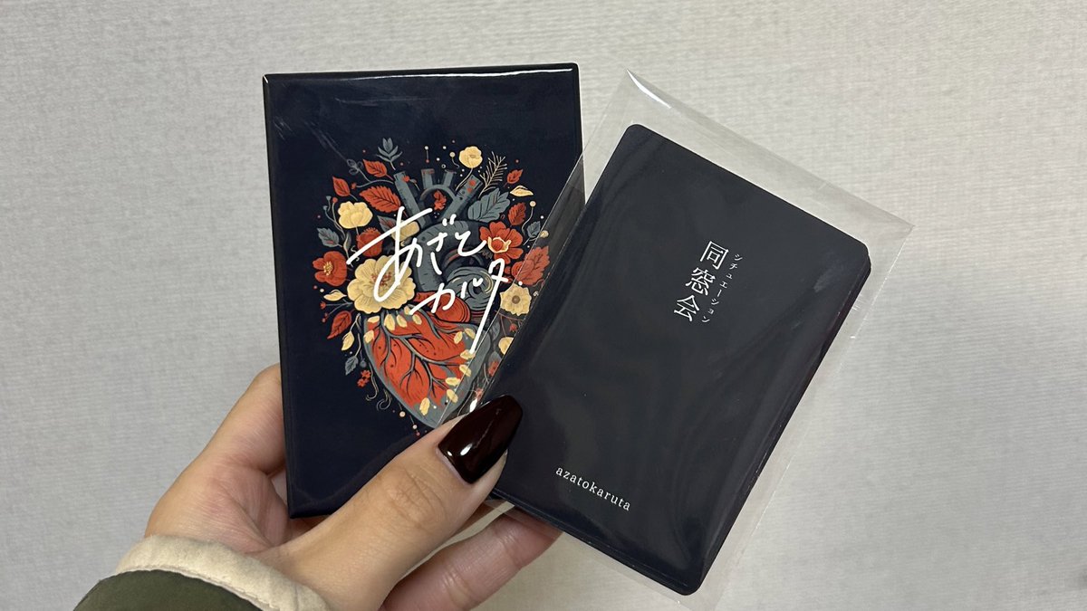 なんと今回も
プレゼント企画やっちゃいます-`📢

いつもライデアの応援ありがとうございます！
日頃の感謝を込めて #あざとカルタ を抽選で【1名様】にプレゼント🎁

🌈 応募方法
フォロー＆いいね＆リポスト

🗓 締切
4/28 23:59

📢 当選発表
4/29
当選者にはDM致します

#ゲムマ2024春