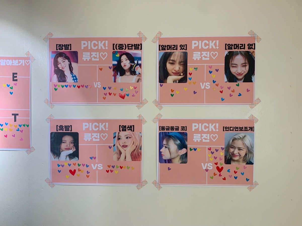 대망의지하실..(우리집지하실이었으면 좋겠다..)
믿지들 류찌 다개성있고 넘 기여움 ㅋㅋ 
그리고 스티커투표ㅠㅠㅠ너무어렵자나용 ㅠㅠ
양심발언:가운뎃줄에 붙이려고햇음니다