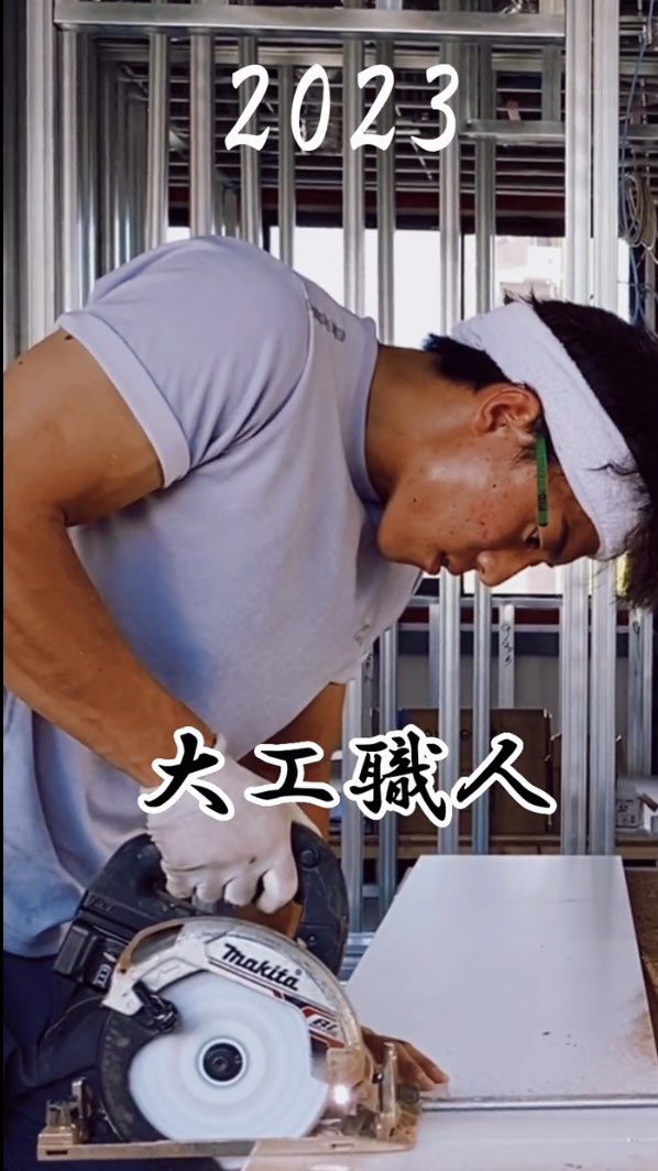 train863's tweet photo. 大工職人 https://t.co/KIC3SrXwwR