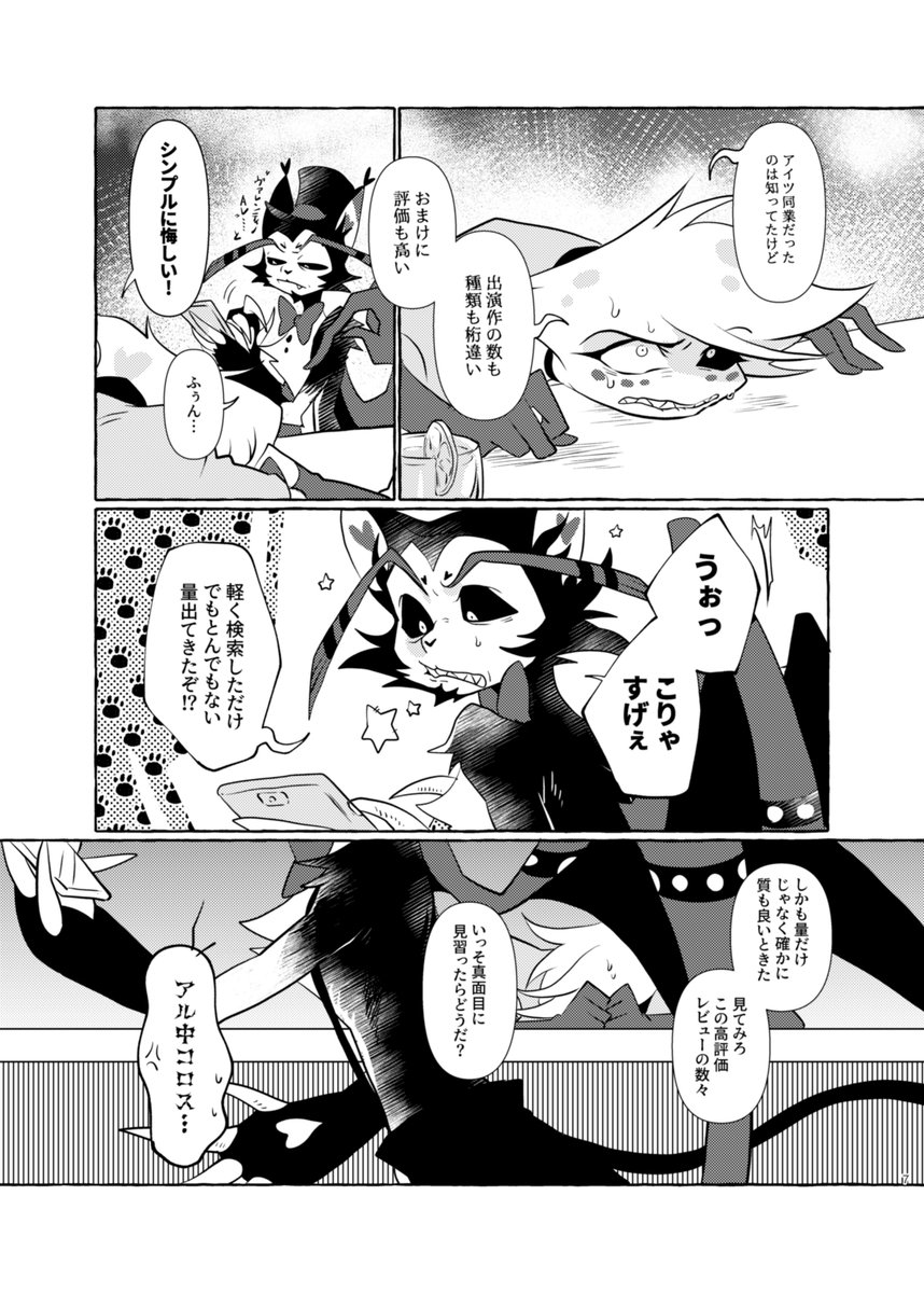 (2/3) 