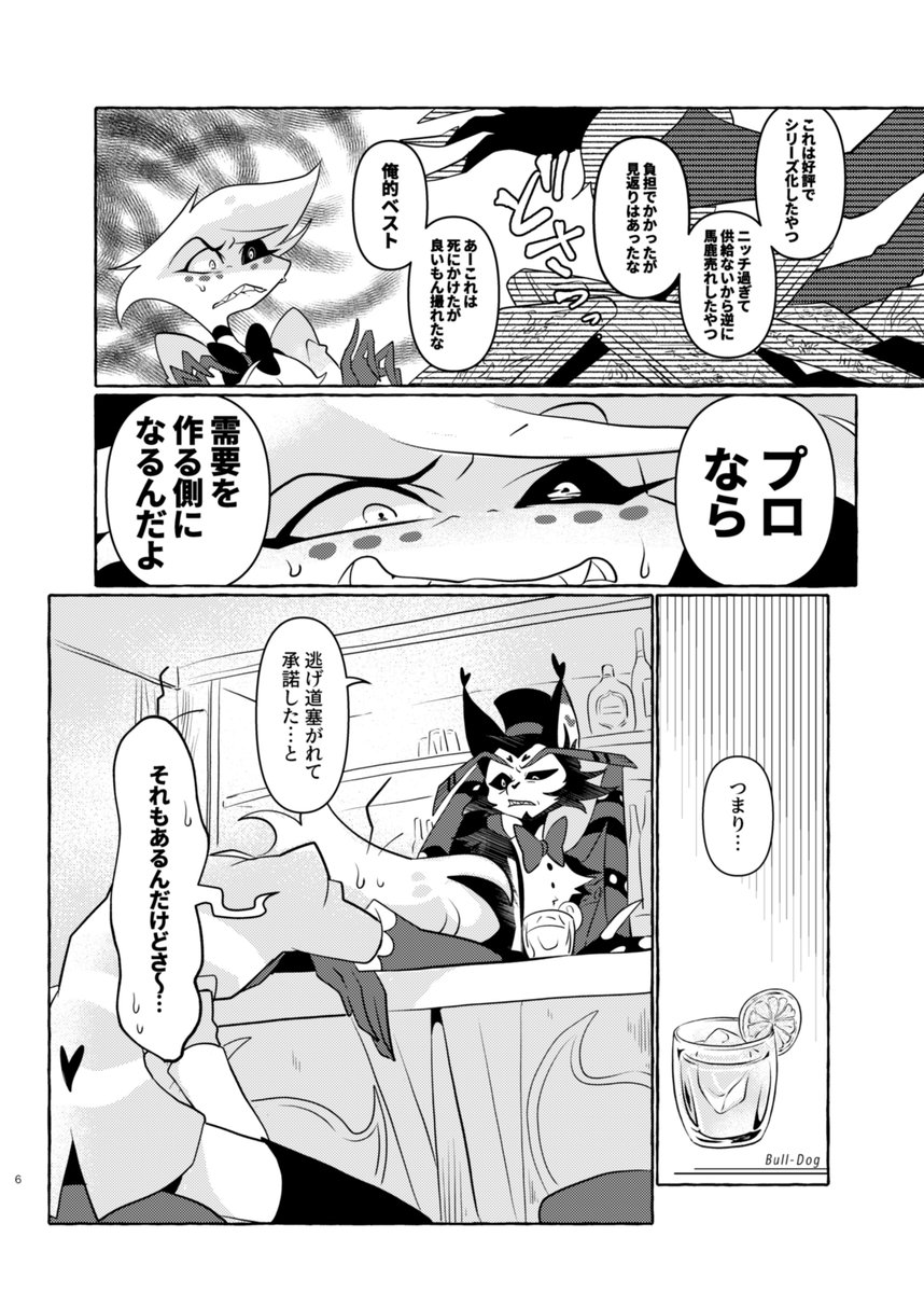 (2/3) 