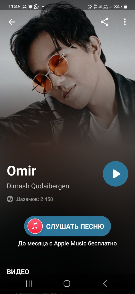 @DiDearsHispanos THE KAZAKH SUPERSTAR 

#DimashOnShazam 
#DimashQudaibergen
#Omir #Concert