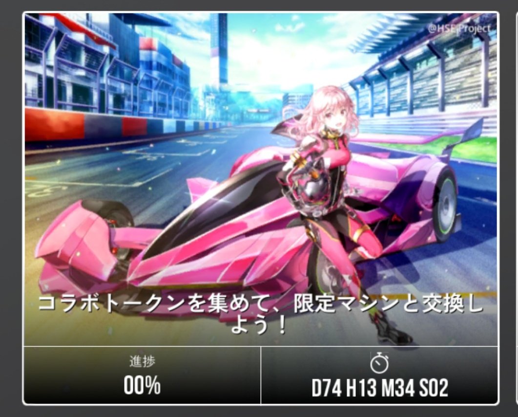 Assoluto Racing 豆知識ファイル (@ARcollectfolder) / Posts / X