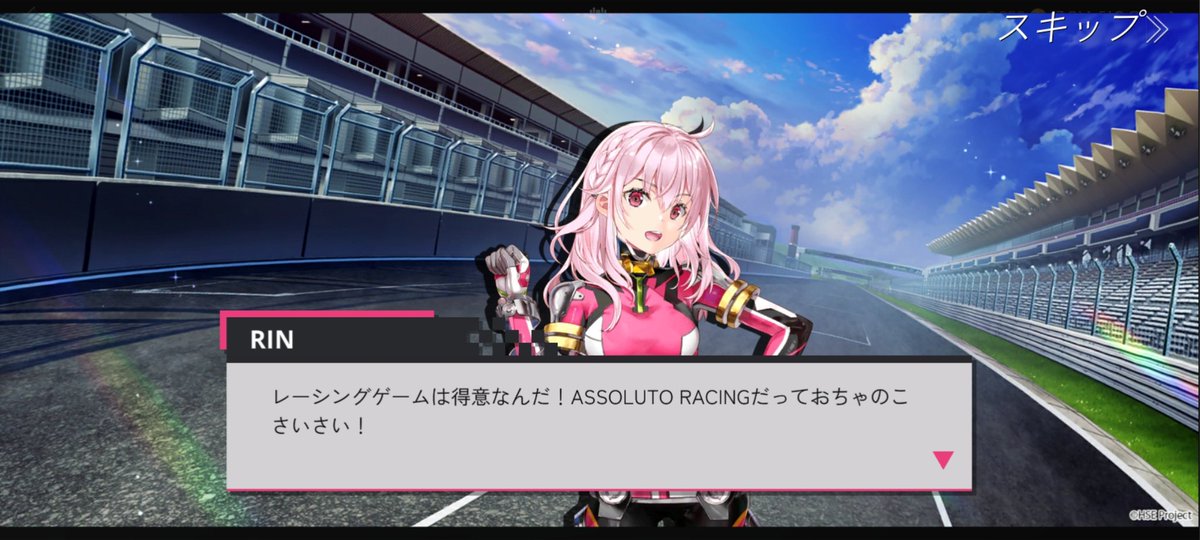 ARcollectfolder's tweet photo. コラボストーリー解禁！

昨日のアップデート初日にはなかった、アニメ『ハイスピードエトワール』コラボのチャレンジが解禁！完走で750トークン獲得して『Honda Civic Type R HSE Edition』獲得に近付こう！

期限：6月28日21時まで https://t.co/r4aYcuV27d