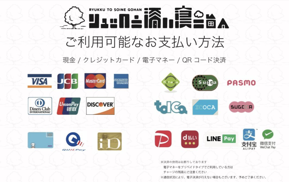 リュックと添い寝ごはん tweet media