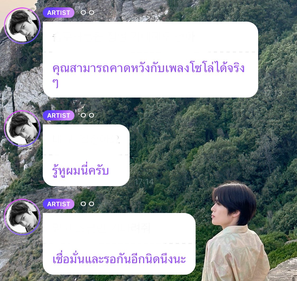 ชอบที่แจฮยอนรู้ว่าเรารู้ว่าเทสเค้าดีขนาดไหน ถึงกับพิมพ์มาเลยว่าให้คาดหวังกับโซโล่เค้าเยอะๆเพราะทุกคนก็รู้จักหูของผมดีนิ เอออเอานี่แหละถูกก ผชที่เทสดีที่สุดในวงการเกาหลีหนูเชื่อพี่หมดหัวใจค่ะ 😭👏🏻