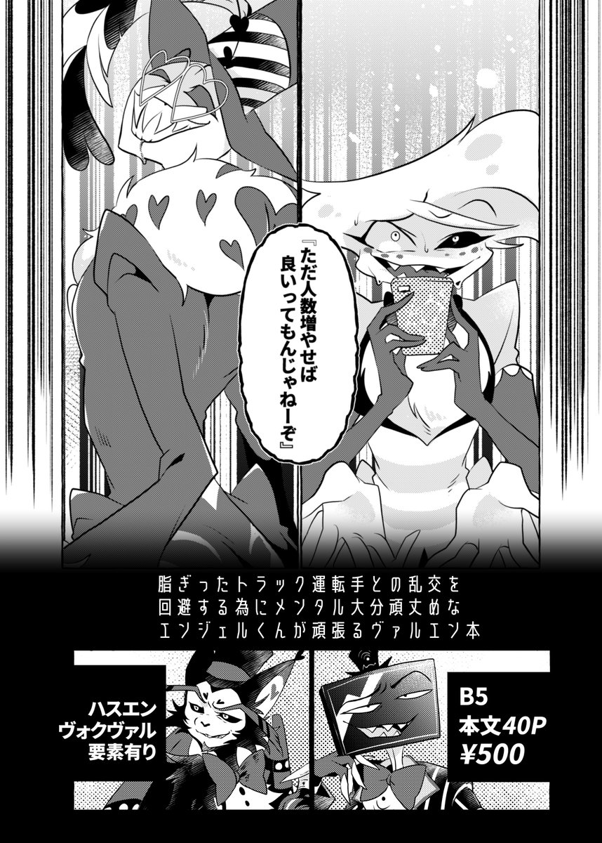 (3/3) 