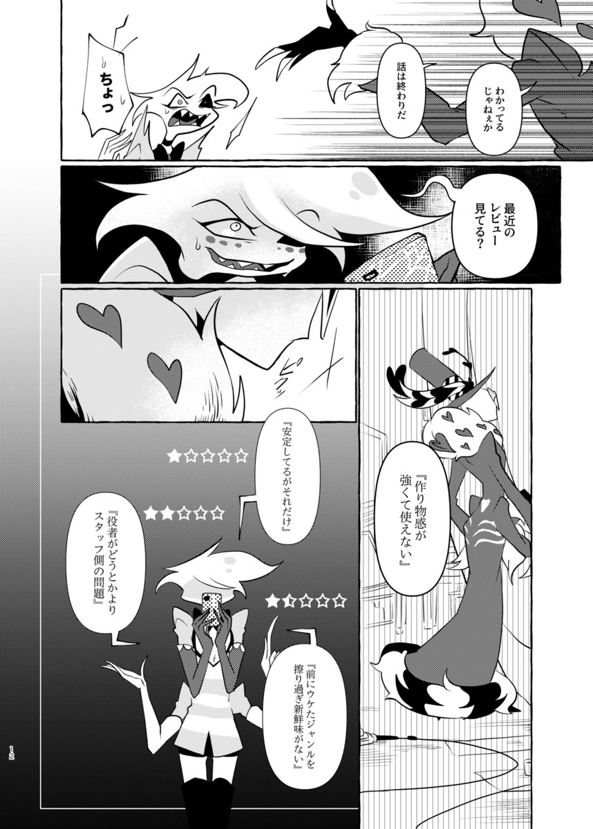 (3/3) 