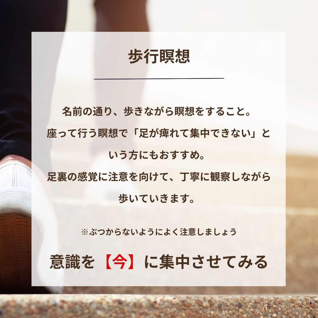 忙しいあなたにもおすすめ
ながら瞑想について🧘‍♀️

女性のための完全パッケージプラン🌸海外リトリートでリフレッシュしませんか？近日情報公開✨

#リトリート #海外リトリート #リトリート旅行
#女子旅 #瞑想 #ヨガ #瞑想ヨガ #女子ひとり旅