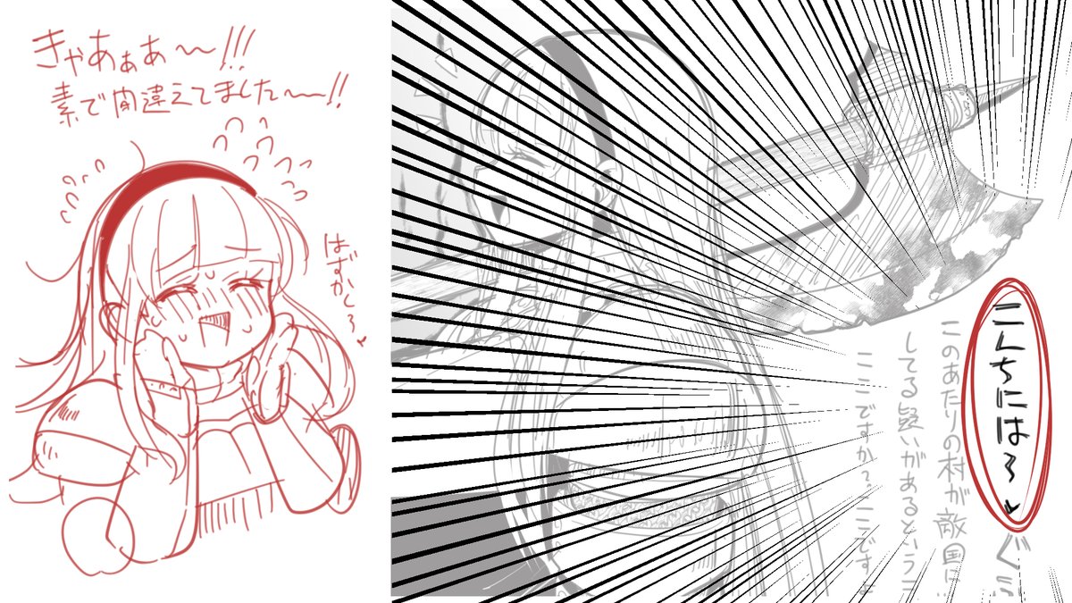 デカパイナイトだって過ちを起こすこともある…! 