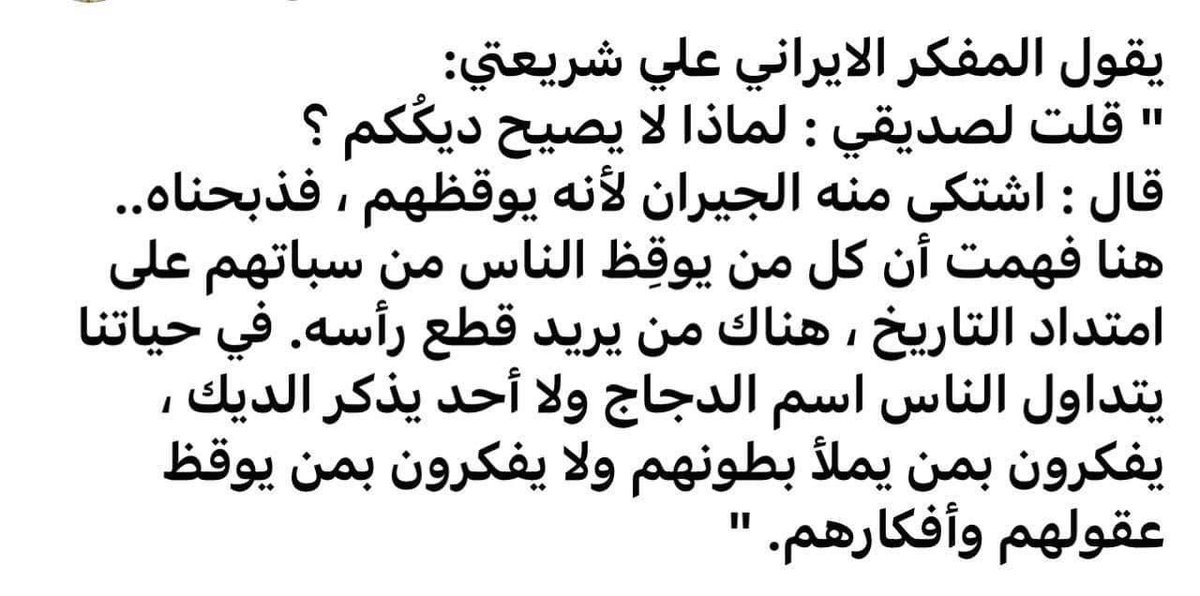 KElhalabi's tweet photo. https://t.co/7Hs7xo8Da7